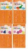 Mallen - Patagom - set van 4