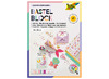 Creapapier - Folia - creapapier glitter everywhere - set van 27